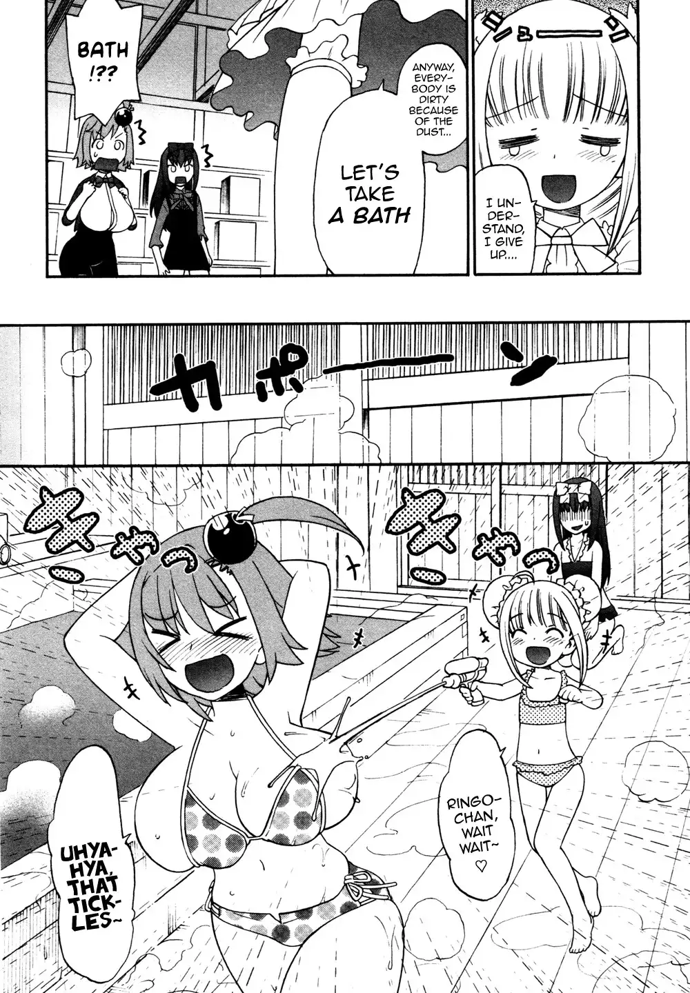 Lolicon Saga Chapter 4 15